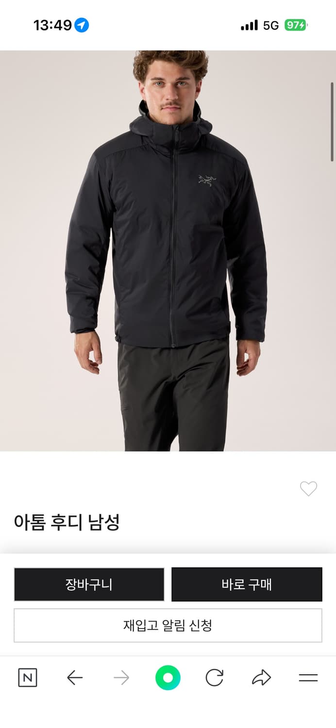 아크테릭스 아톰 후디 상품이미지2