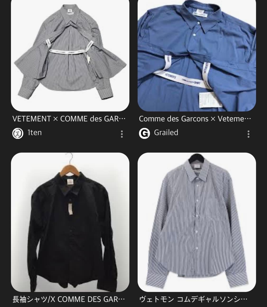 [110] 꼼데가르송x베트멍 오버셔츠 상품이미지2