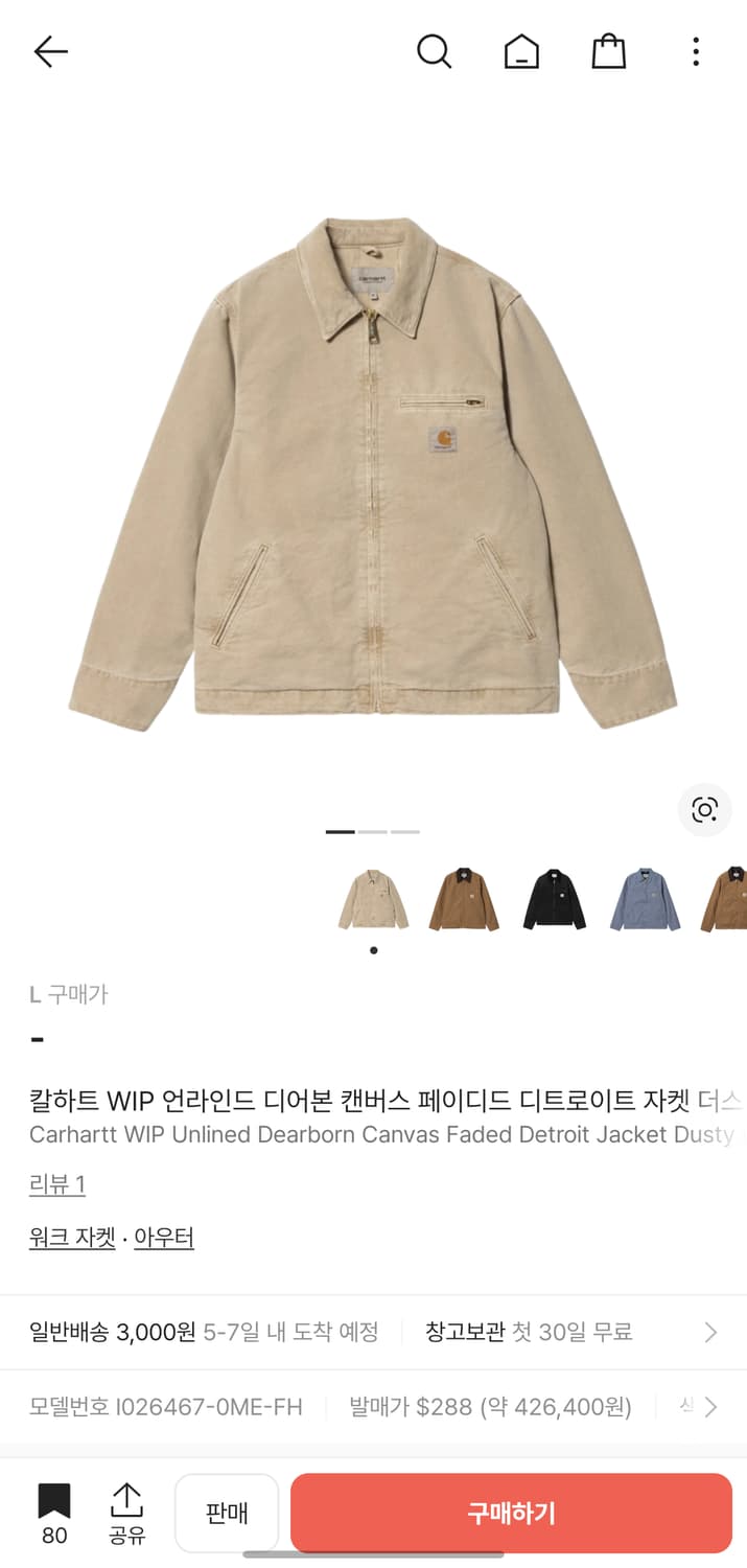 칼하트윕 디트로이트 더스티 해밀턴 브라운 상품이미지1