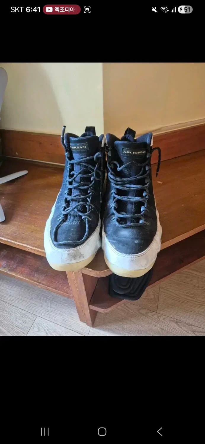 조던9  플라이트 상품이미지1