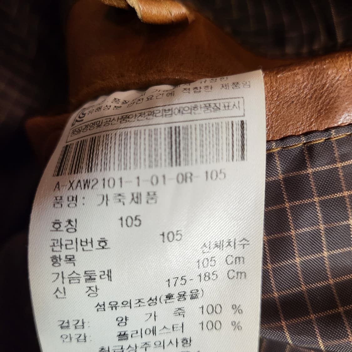 GGIO2 레더 바이커 자켓 (105) 상품이미지10