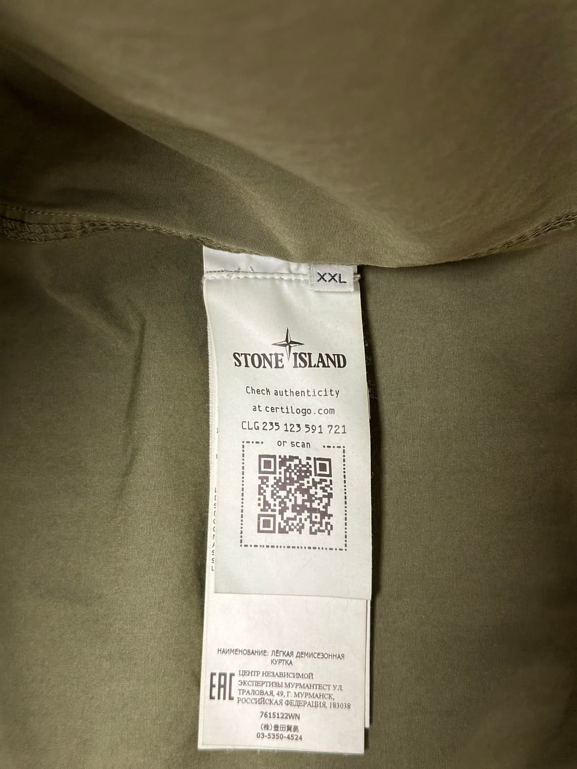 스톤아일랜드 가먼트 후드 자켓 22ss XXL(105-110) 상품이미지2