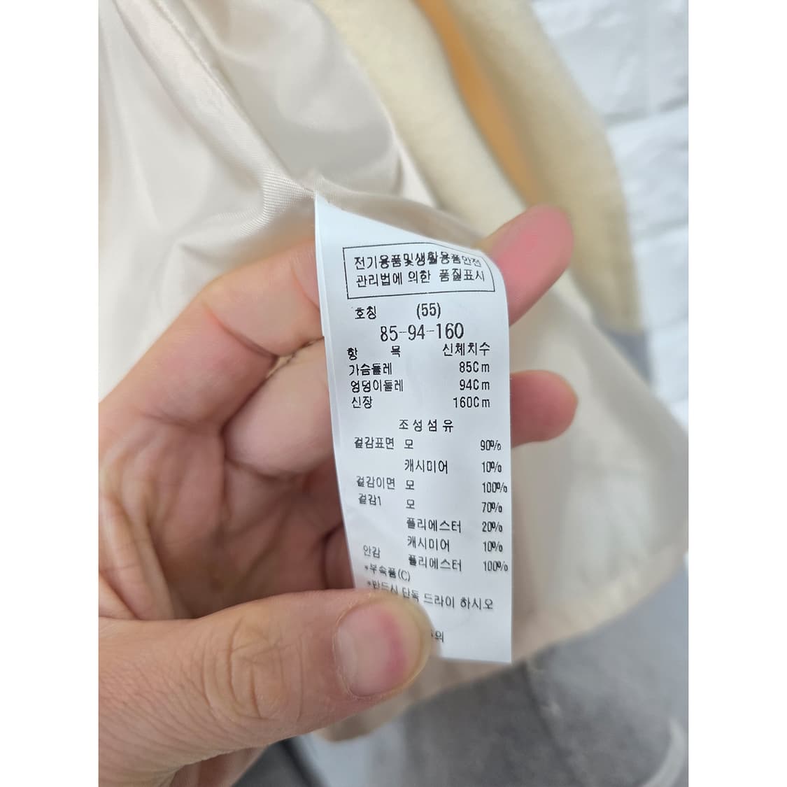 택포) 주크 ZOOC 캐시미어 여성 코트 M 상품이미지3