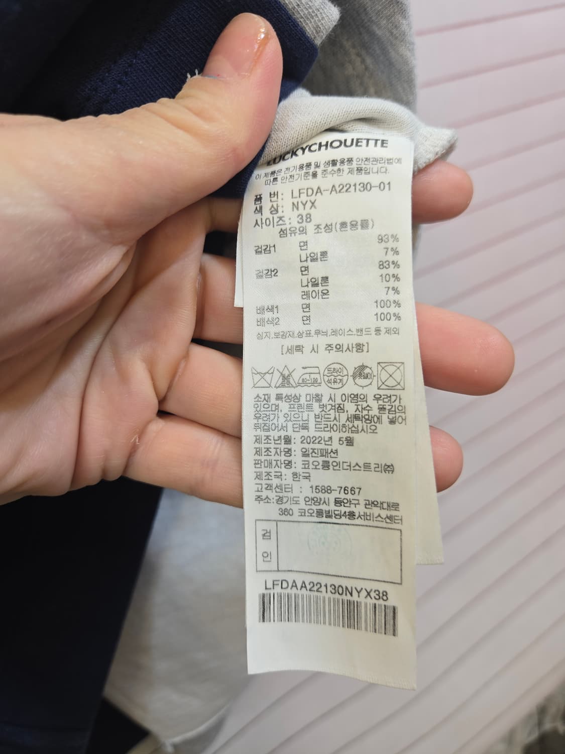 럭키슈에뜨 배색 카라 원피스 상품이미지5