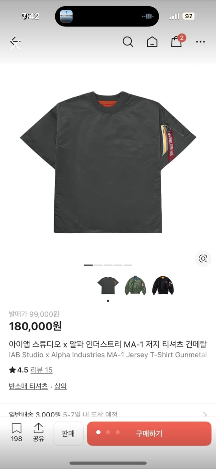 아이앱 X 알파인더스트리 M 상품이미지1