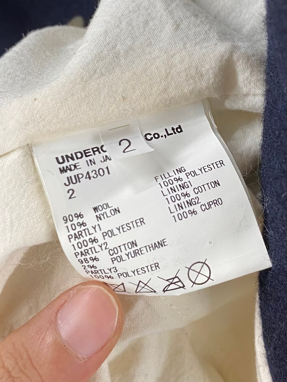 존 언더커버 트렌지션 페디드 코트 상품이미지5