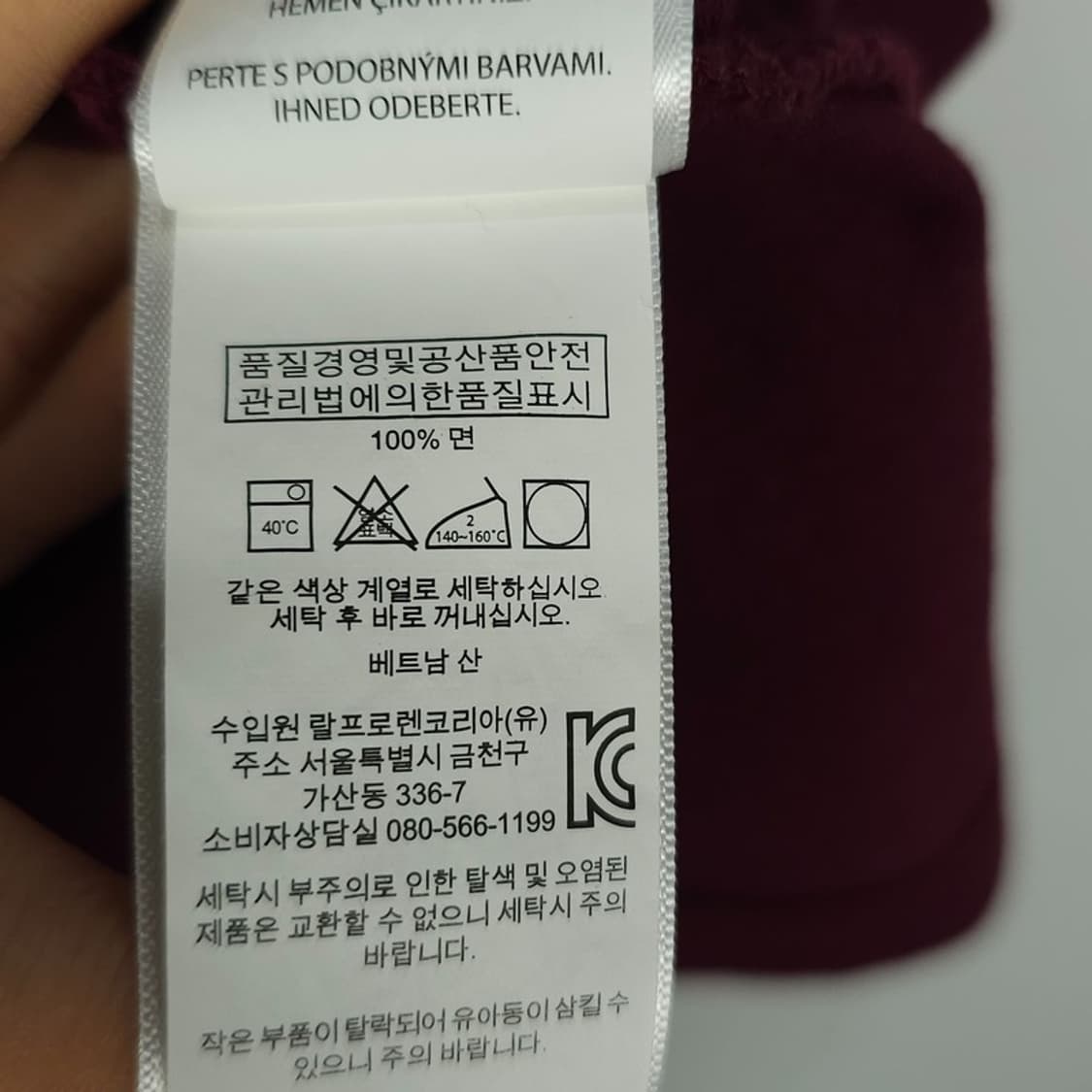 [폴로 랄프로렌] 치프키프 빅포니 카라티 버건디 M21198 상품이미지9