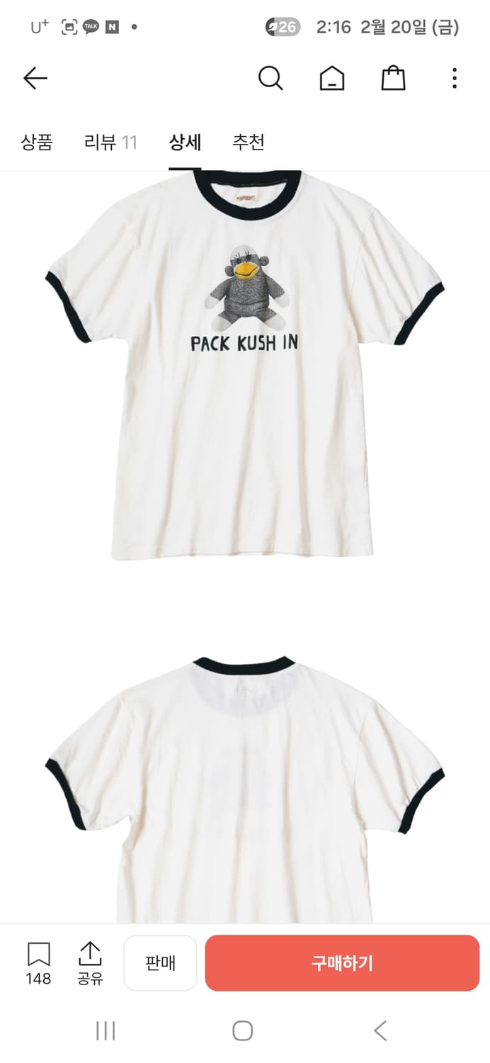 새상품)캐피탈 링거티3사이즈 상품이미지1