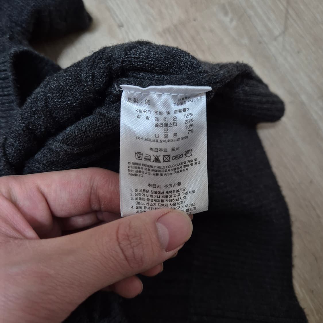 비버리힐즈폴로클럽 스몰포니 모직 꽈배기 니트 상품이미지6