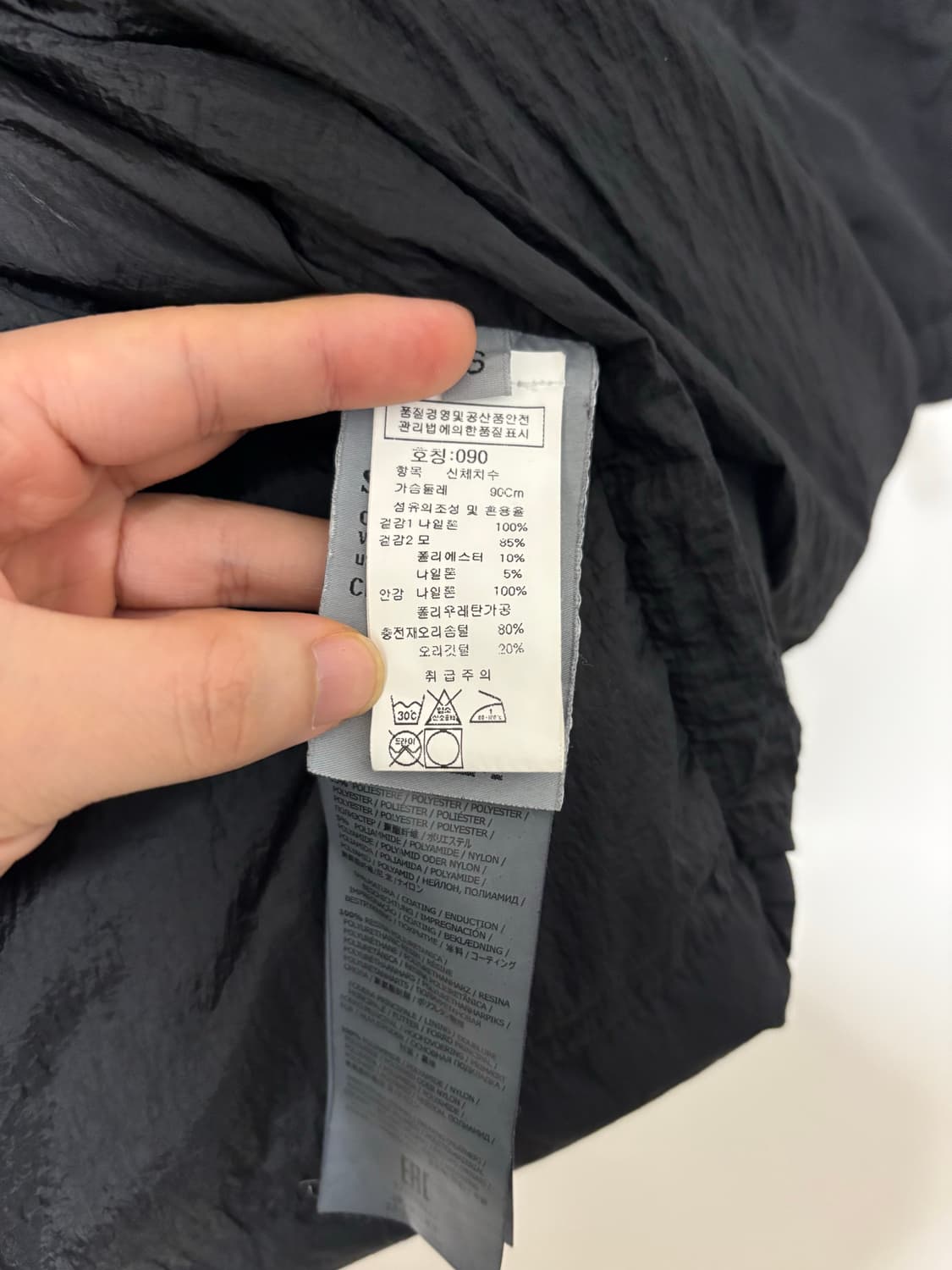 스톤아일랜드 크링클랩스 롱패딩 블랙 s 상품이미지5