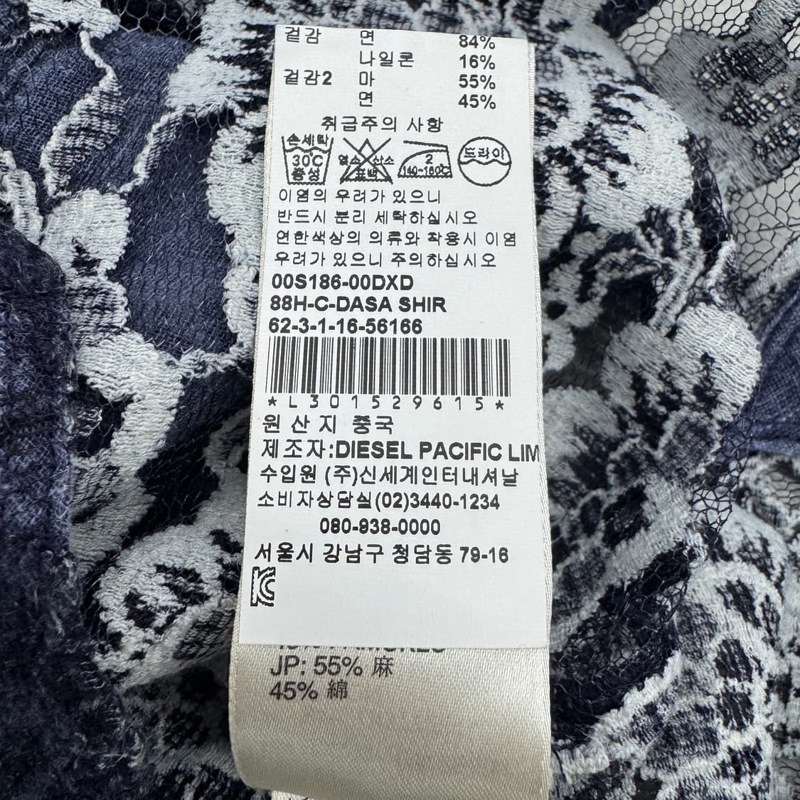 디젤 시스루 셔츠 상품이미지8