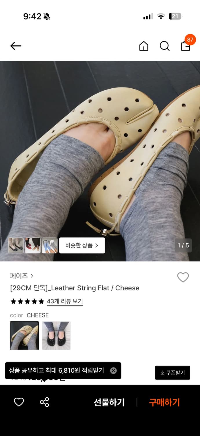 Paes 페이즈 슈즈 상품이미지1