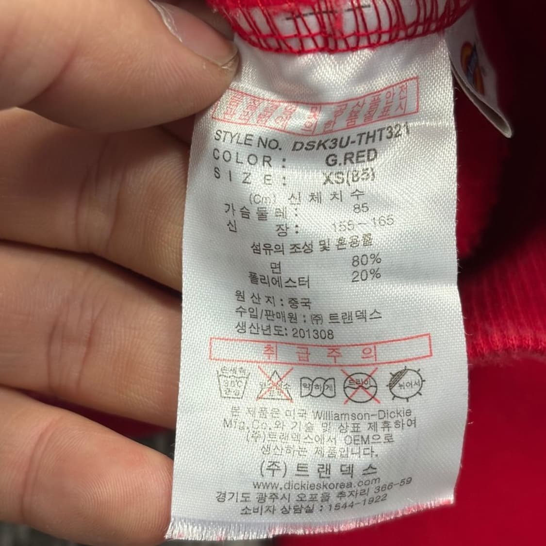 디키즈 프린트 로고 후드티 v2435  상품이미지8