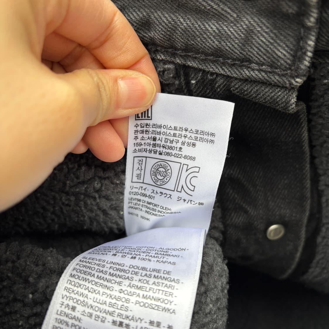 Levi’s 리바이스 데님 쉐르파 자켓 상품이미지8