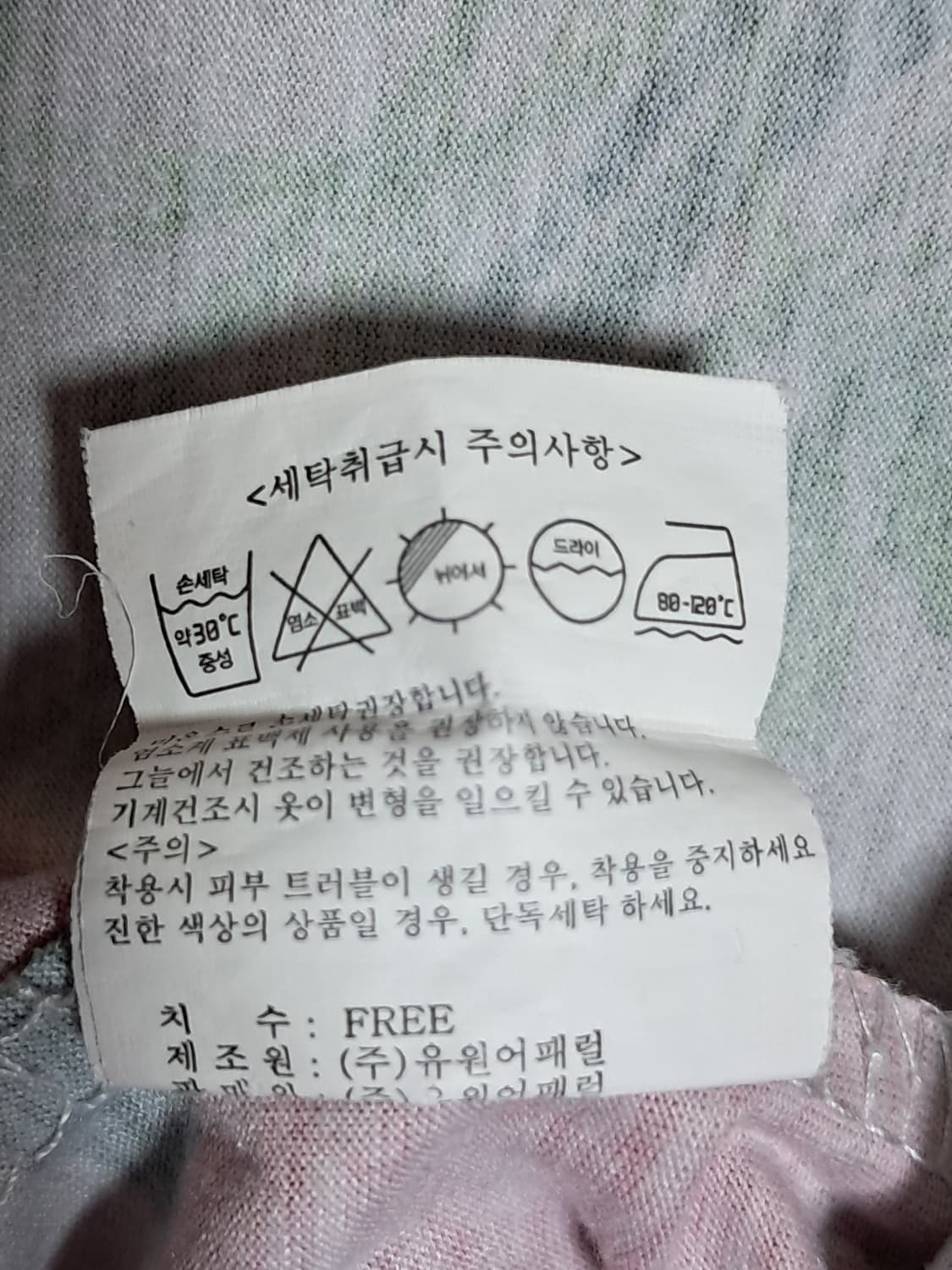 디즈니 여성 반팔티 Free  상품이미지10
