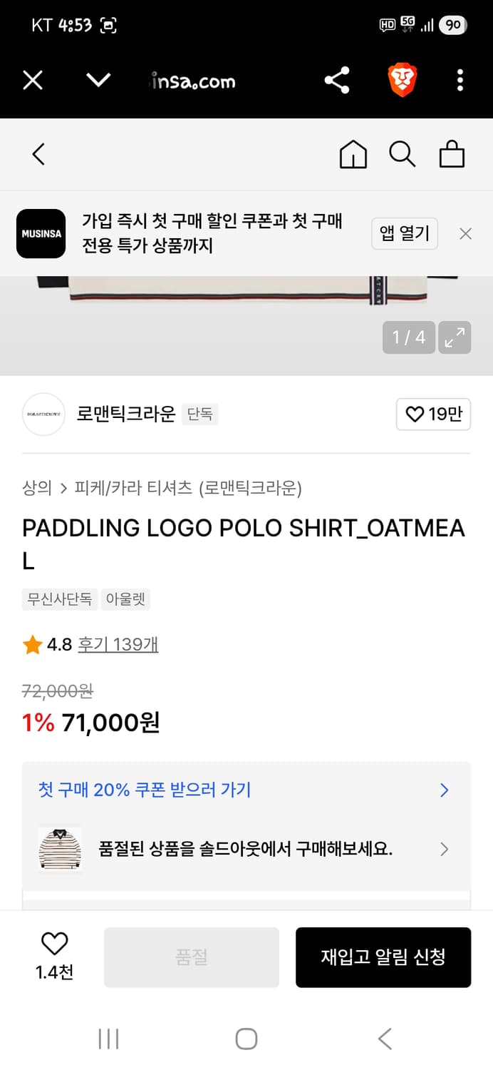 로맨틱크라운 스트라이프 카라긴팔 m 상품이미지6