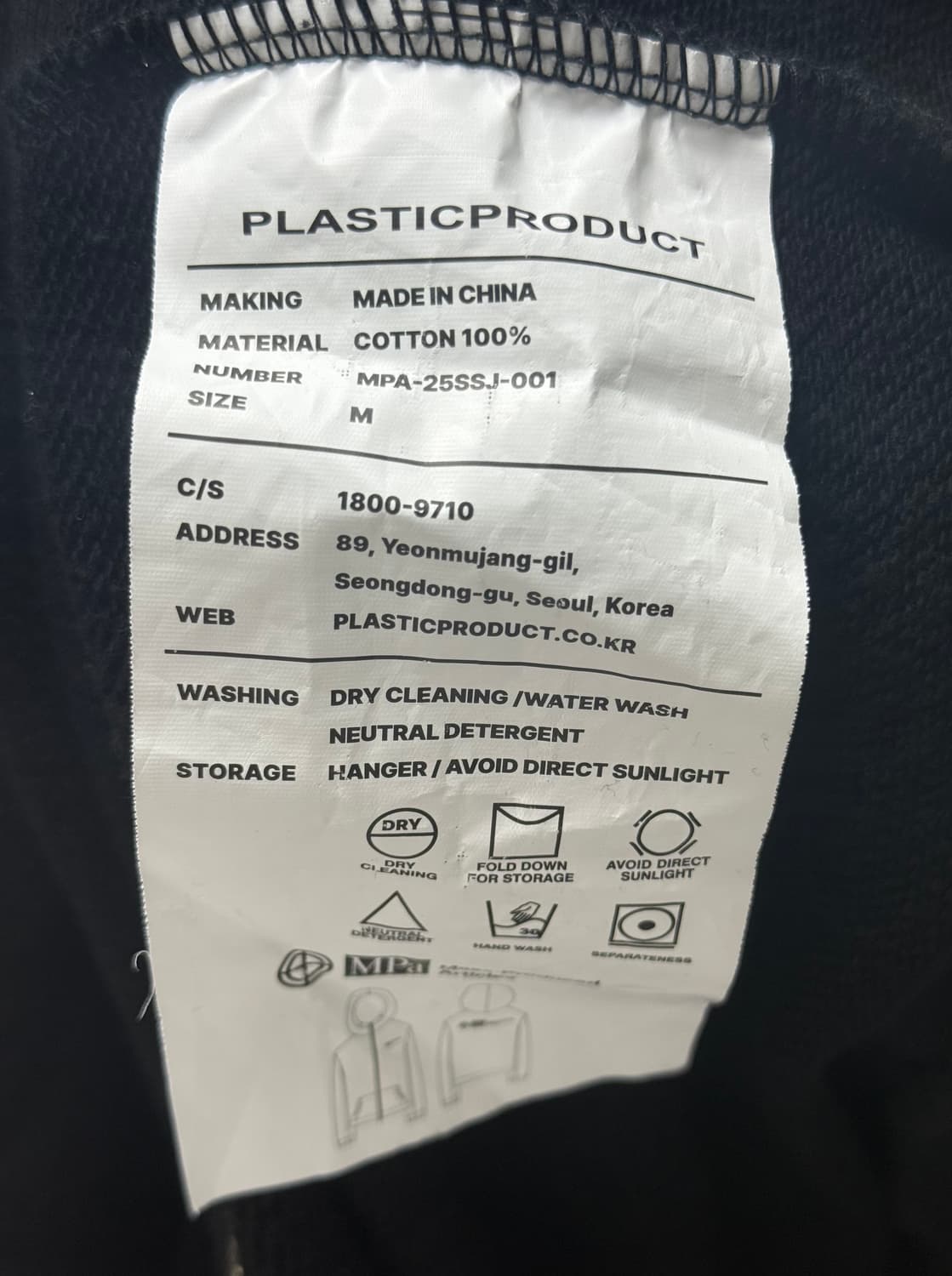 [M]플라스틱프로덕트 후드집업 M사이즈 상품이미지4
