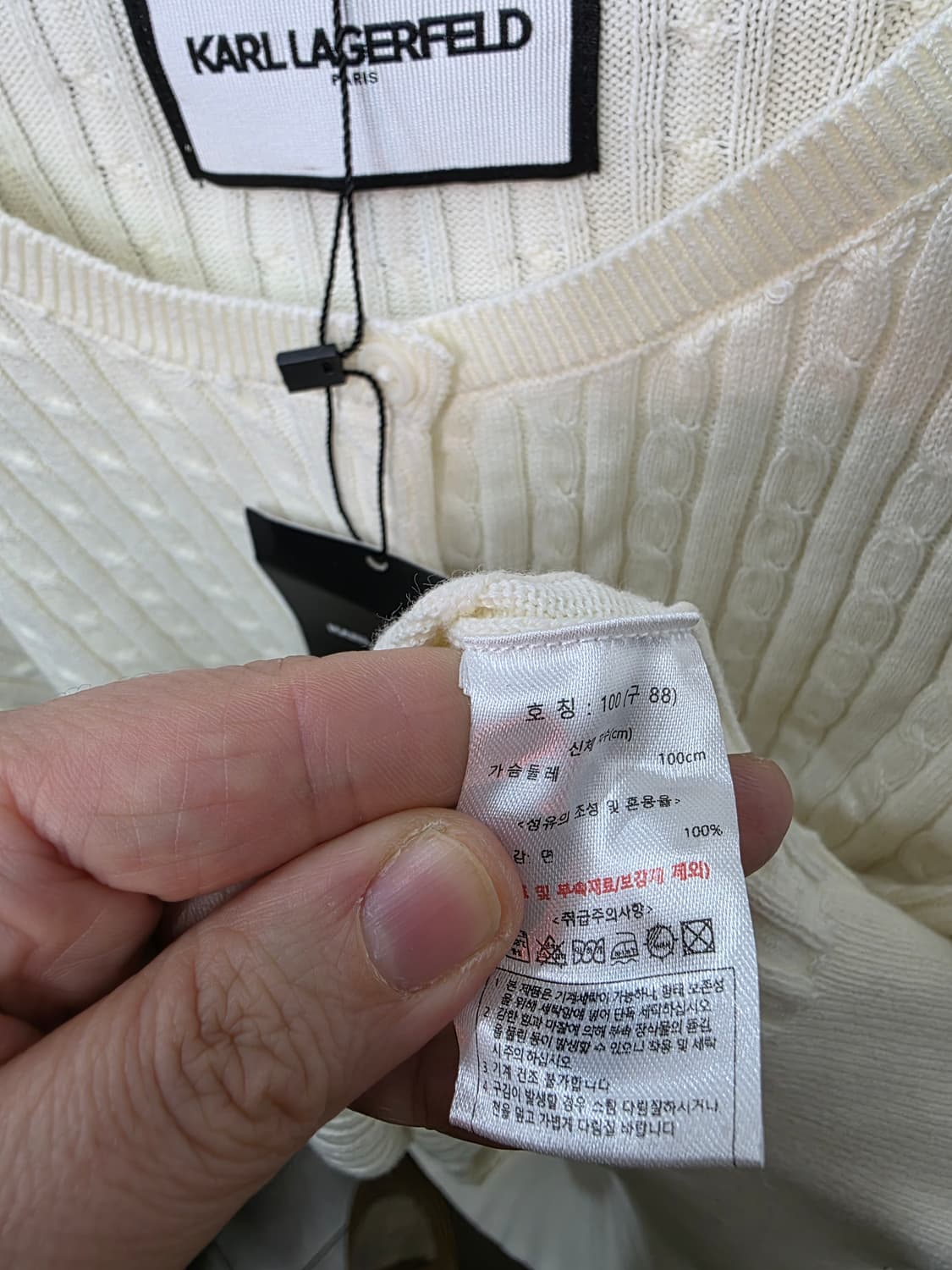 칼 라거펠트 여성 가디건 상품이미지4