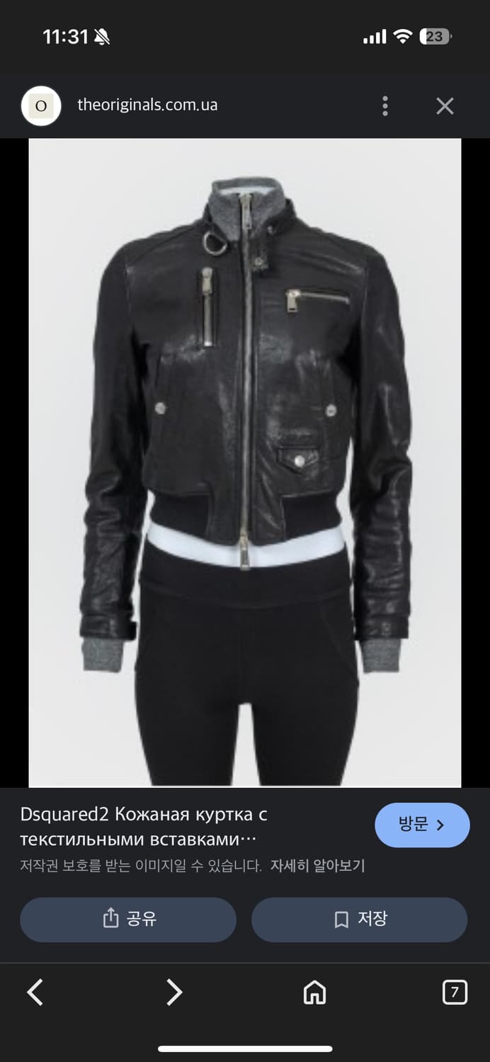 Dsquared2 Black Leather Biker Jacket/ 38 상품이미지9