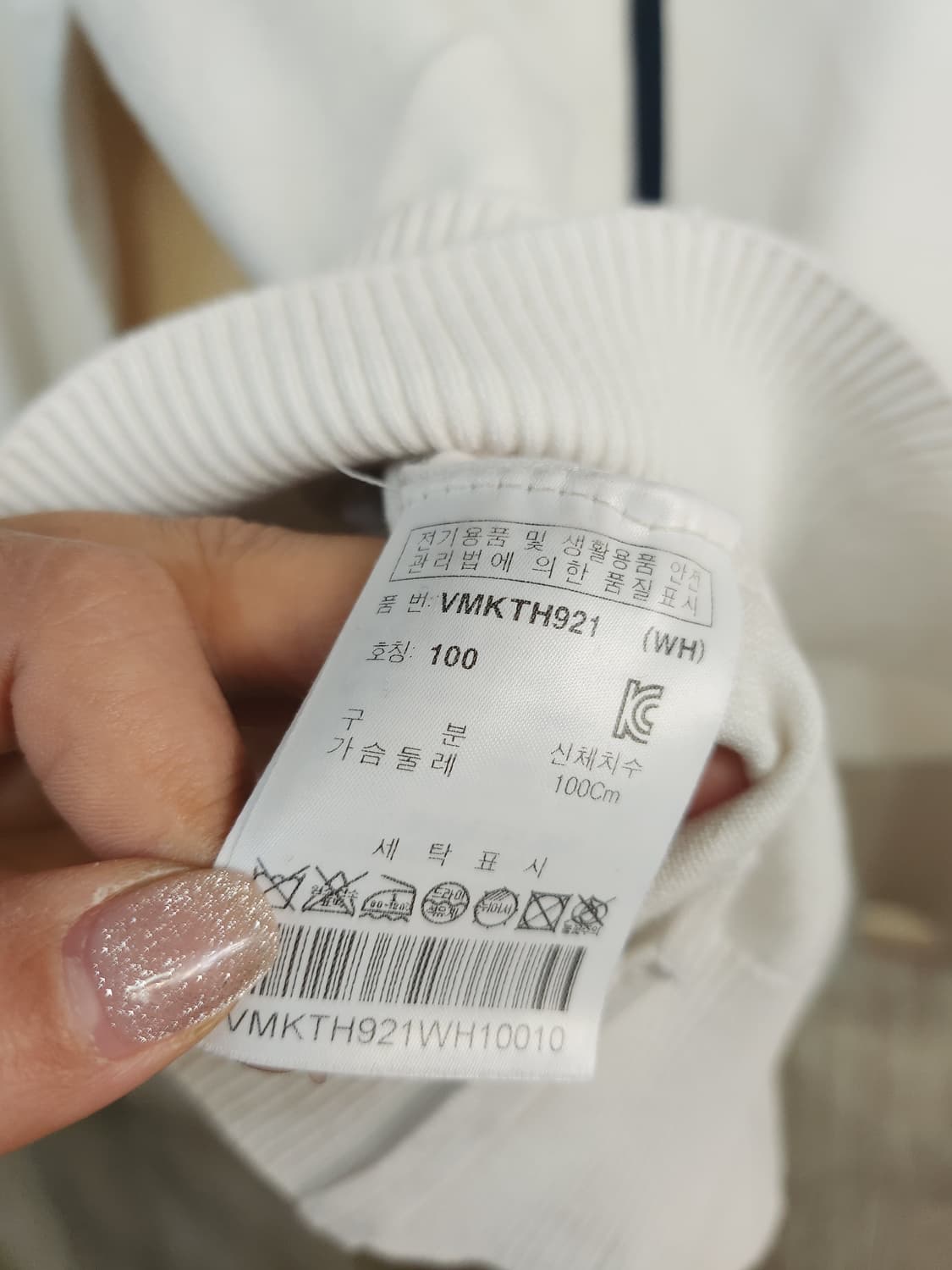 1087) 볼빅 volvik 하프집업 간절기 니트 상품이미지5