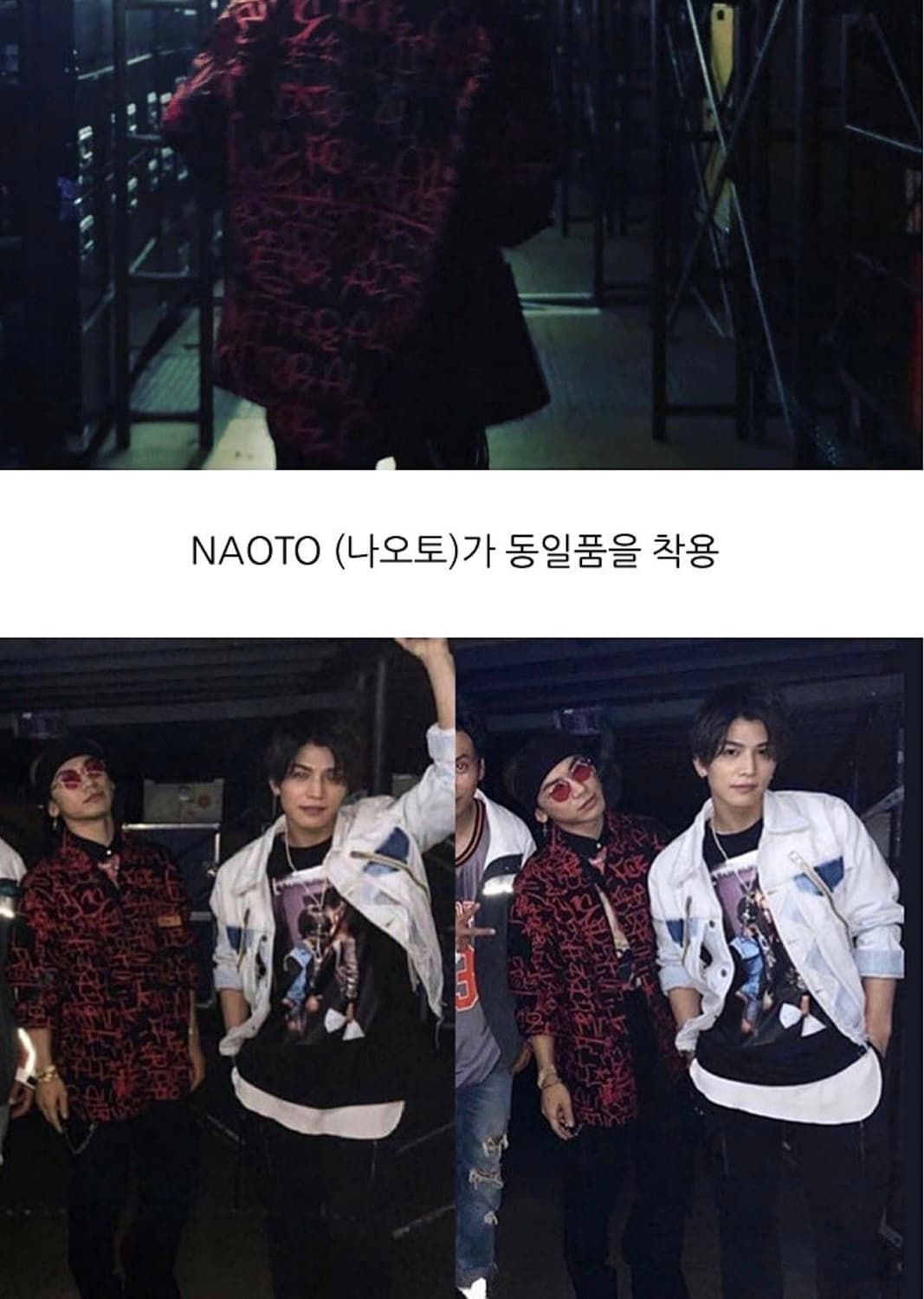 슈프림x꼼데가르송 프린트 캔버스 초어 자켓 상품이미지3