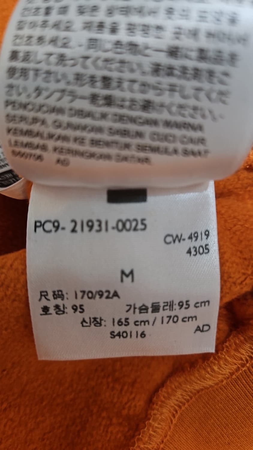 리바이스 LVC 1940's 베이 메도우 러셋 오렌지 M 상품이미지9