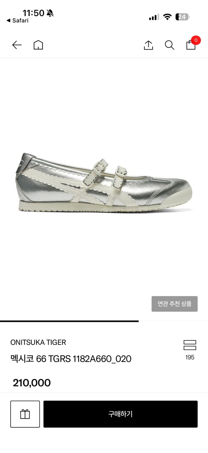 오니츠카타이거 메리제인 실버 235 상품이미지1