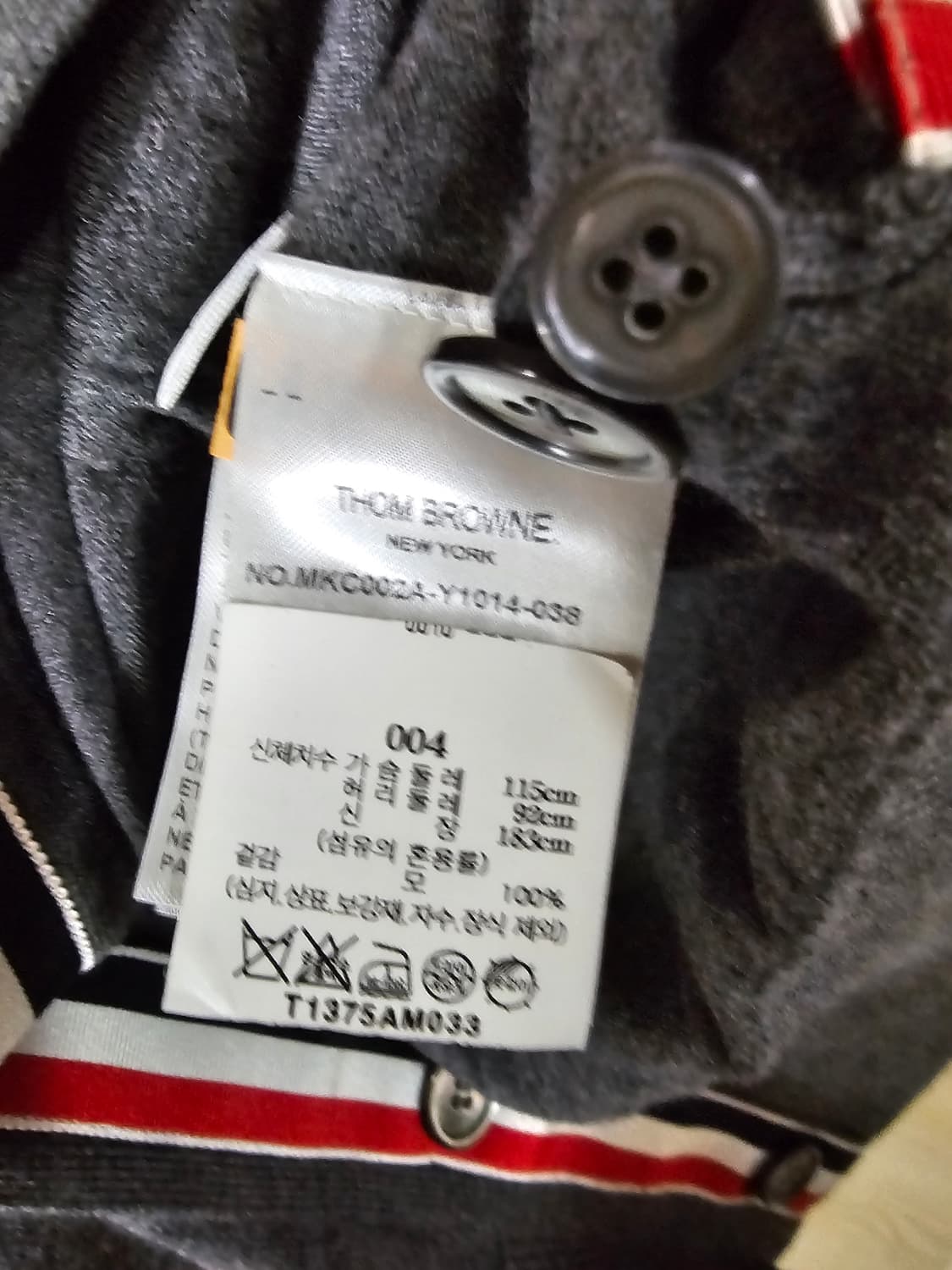 톰브라운 24년식 메리노울 가디건(백화점판/4/새상품급) 상품이미지6