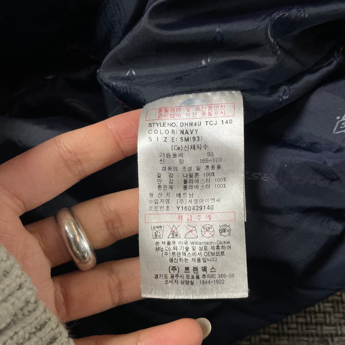 디키즈 네이비 경량 패딩 자켓 S-M 상품이미지5