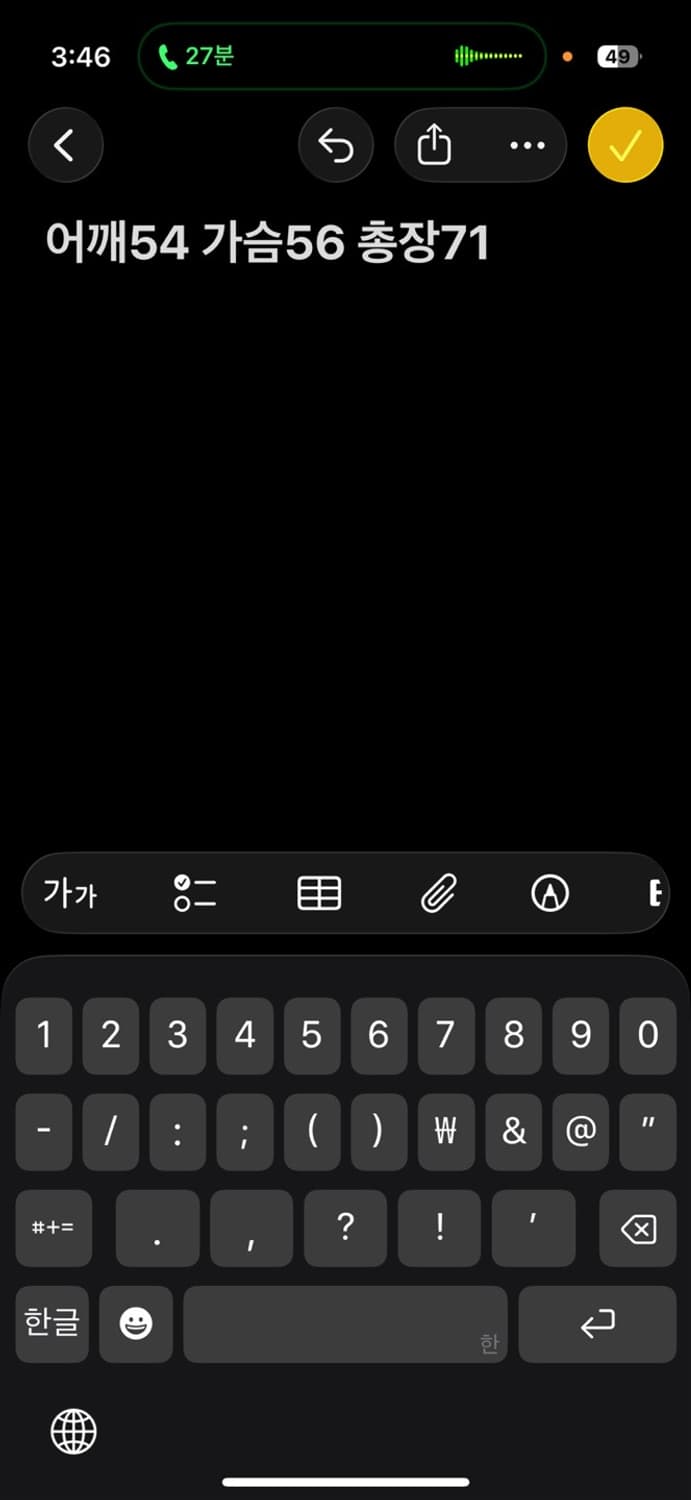 스톤아일랜드 오렌지 롱슬리브 상품이미지6