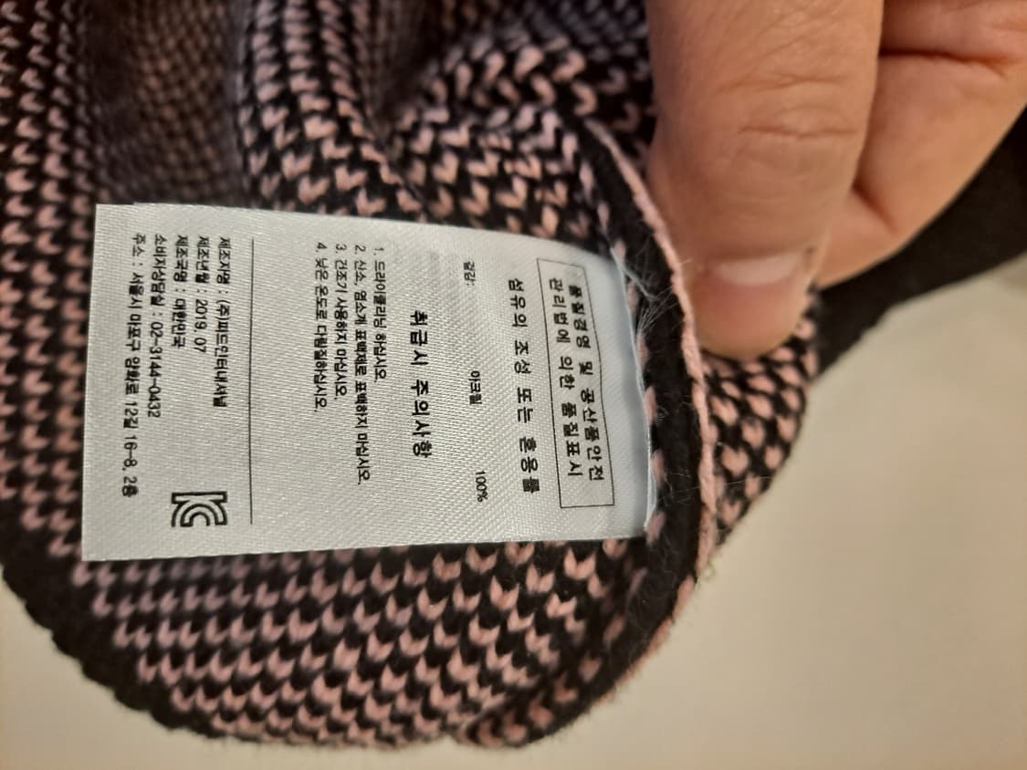 Have a good time 니트 상품이미지8