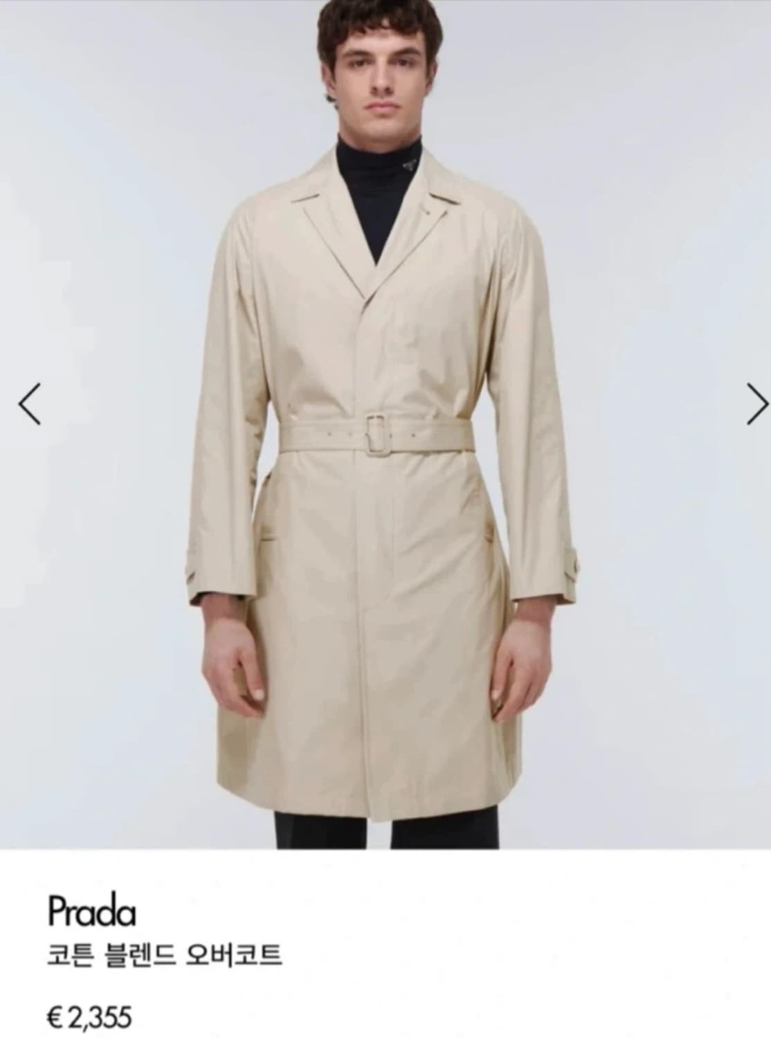 프라다 오버사이즈 코트 48사이즈 새제품 105~110 상품이미지2