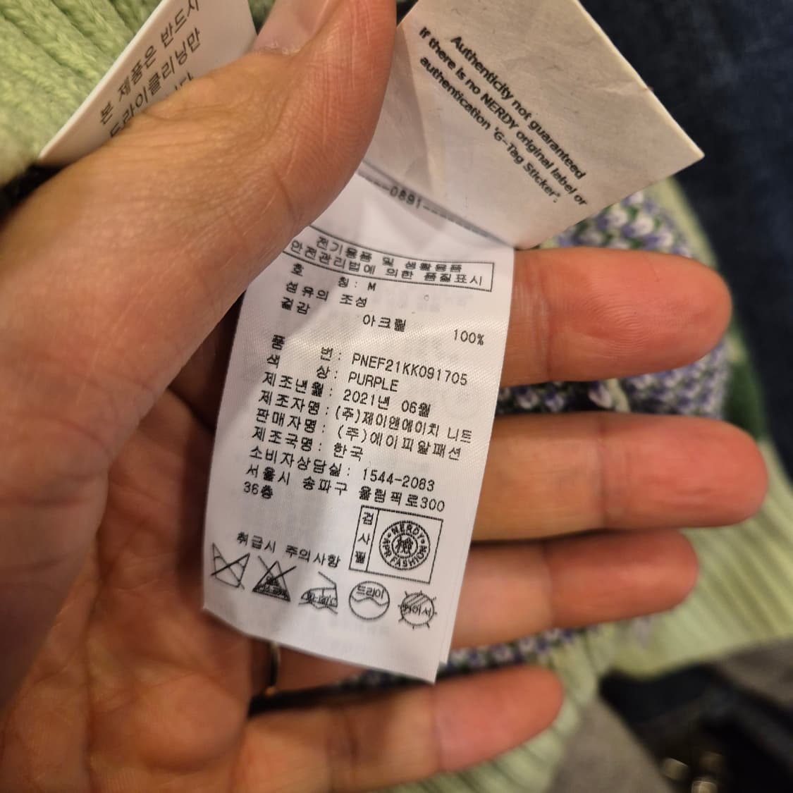 (M) NERDY 패턴 니트  상품이미지5