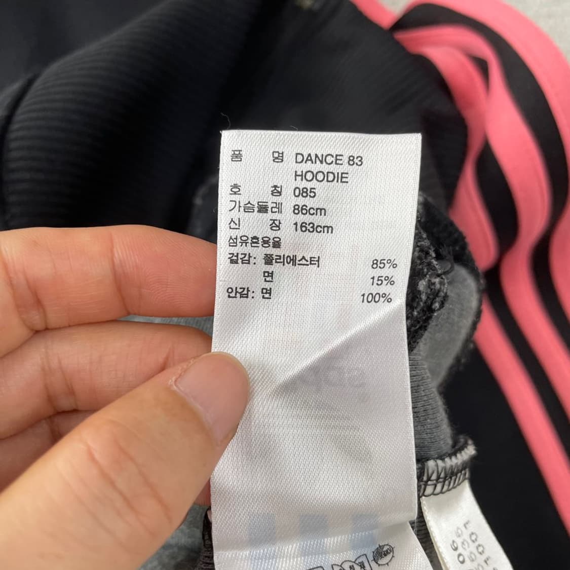85 아디다스 블랙핑크 후드플락 져지 유로파 희귀 대장 상품이미지9