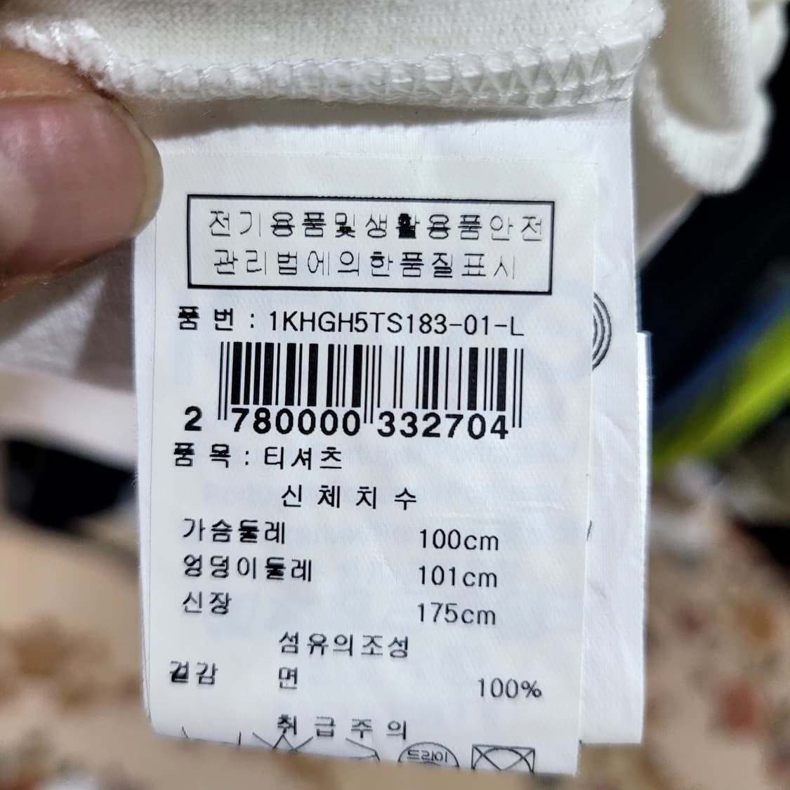 KENZO 파리 반팔티 상품이미지4