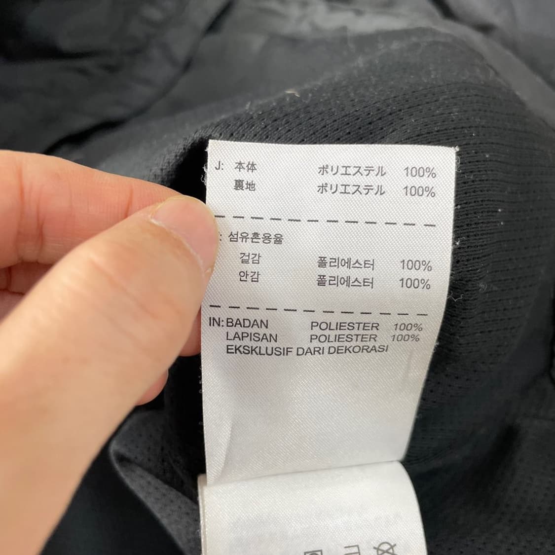 M 나이키 맨유 검빨 블랙 바람막이 95 상품이미지8