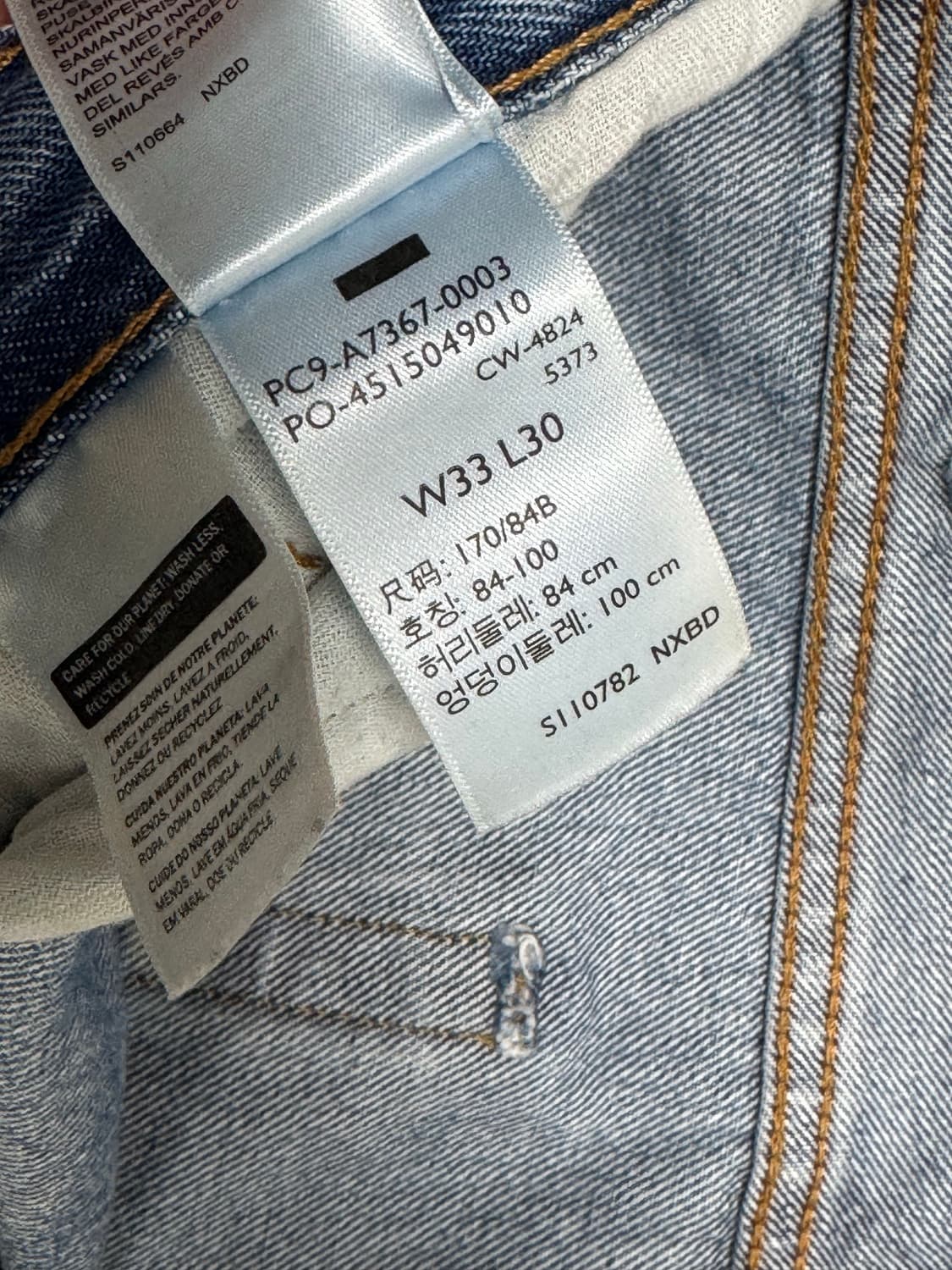 리바이스 568 루즈스트레이트더블니 33사이즈 상품이미지3