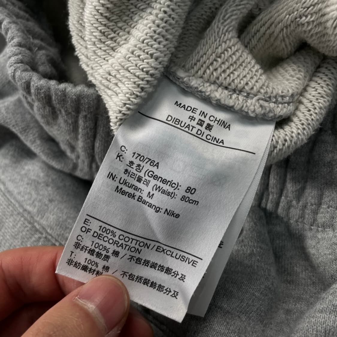 100 나이키 오버사이즈 벌룬 스웻팬츠 상품이미지4