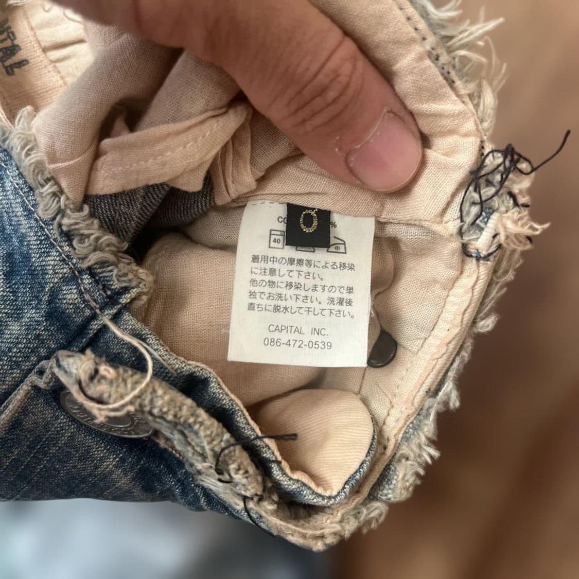 캐피탈 페인티드 데님 미니스커트 상품이미지7