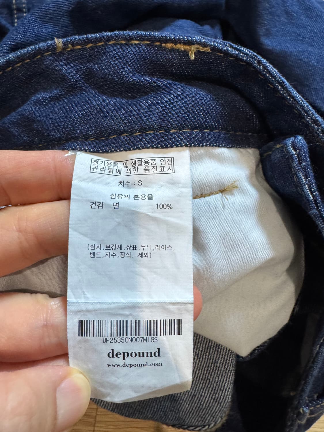 드파운드 25년 턱 와이드 팬츠 상품이미지8