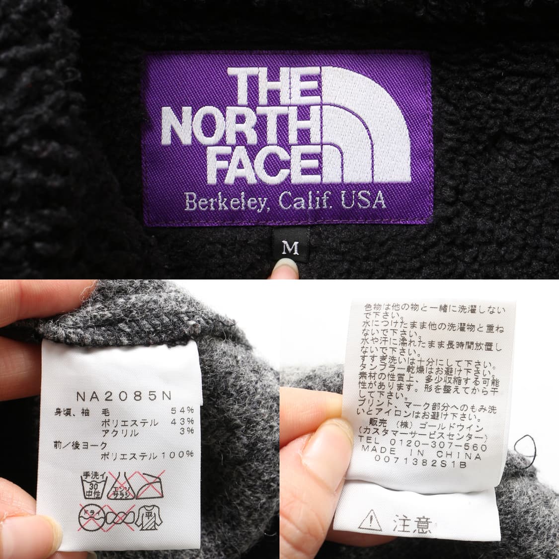 노스페이스 퍼플라벨 플리스 자켓   상품이미지10