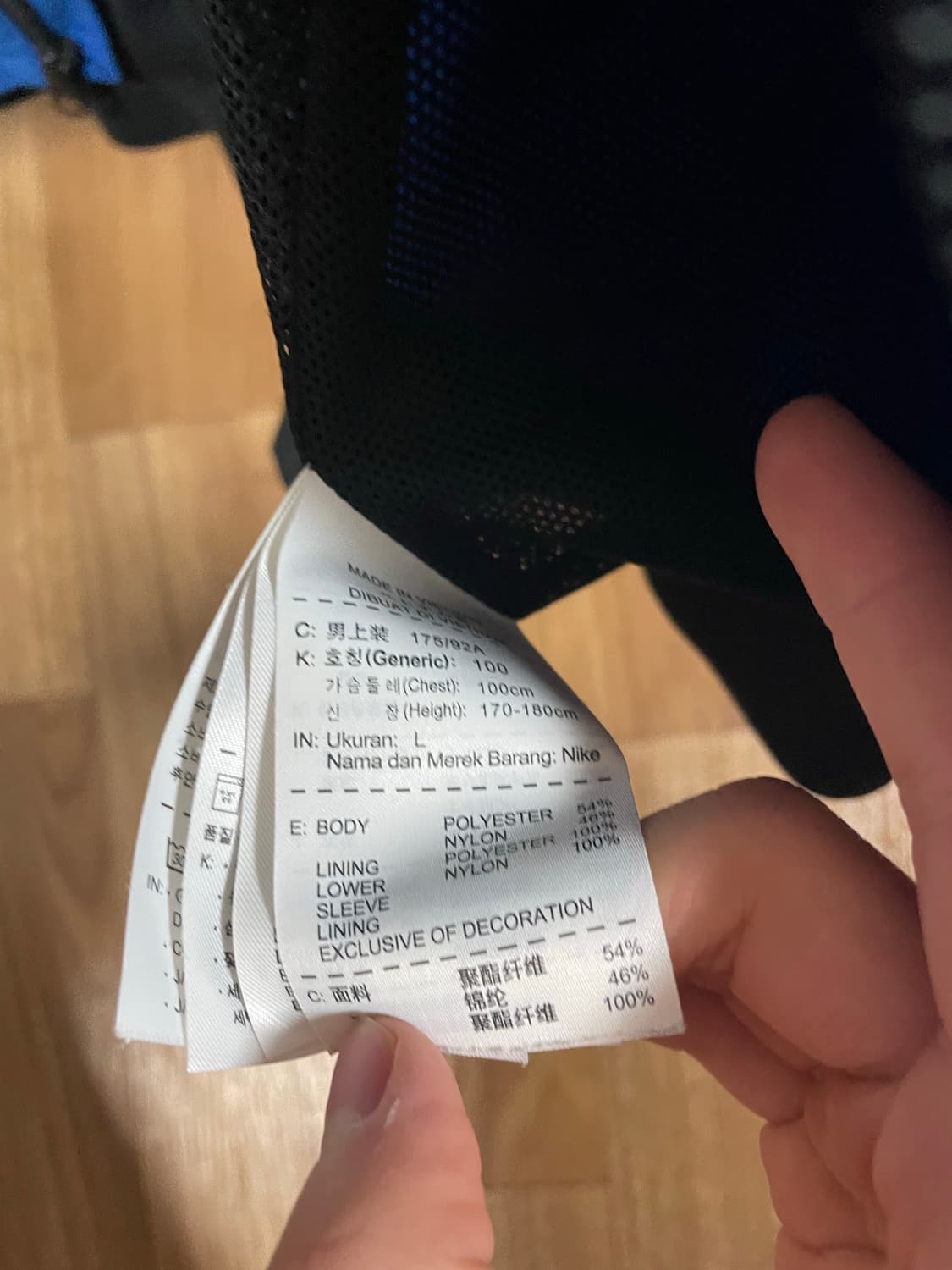 나이키 테크팩 L 판매 급처 상품이미지7