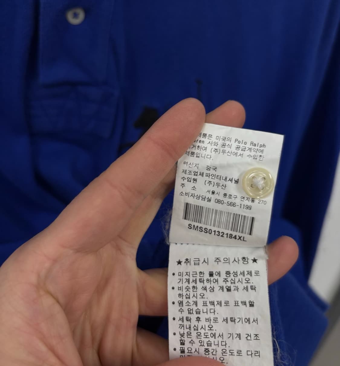 폴로랄프로렌 더블 빅포니 피케티 상품이미지6
