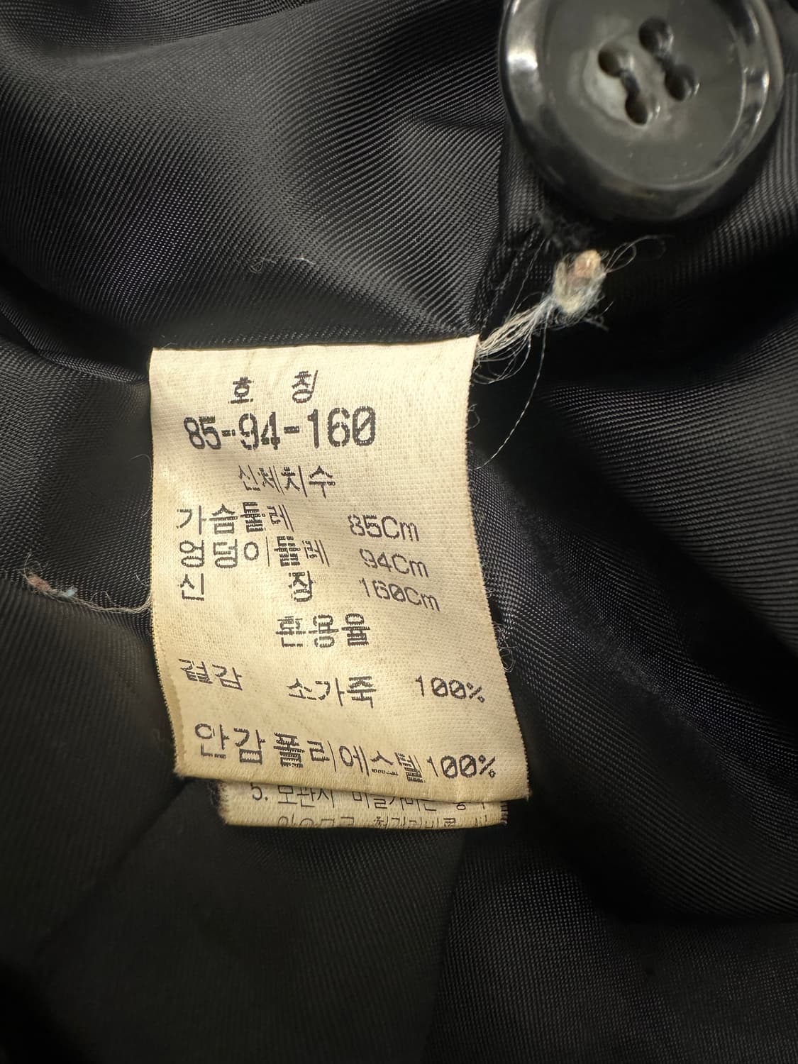 빈티지 레더 leather 블레이저 자켓  상품이미지8