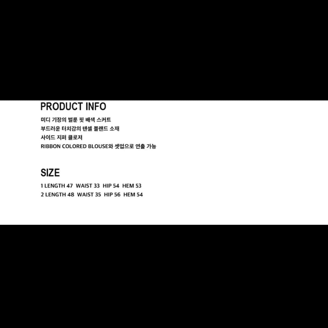 오헤시오 벌룬 미디스커트 1 상품이미지4