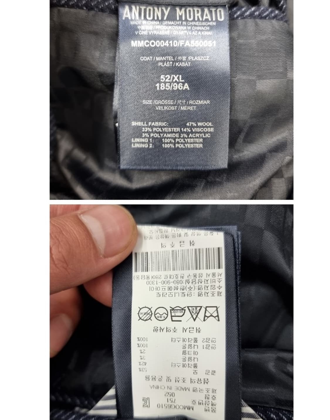 ANTONY MORATO 안토니모라토 상품이미지5