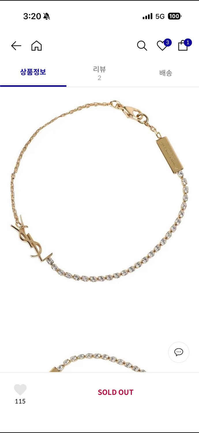 생로랑 YSL 로고 카산드라 라인스톤 참 체인 팔찌 정품 상품이미지1