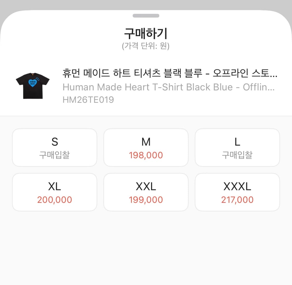휴먼메이드 블루 하트 로고 반팔 블랙 상품이미지6