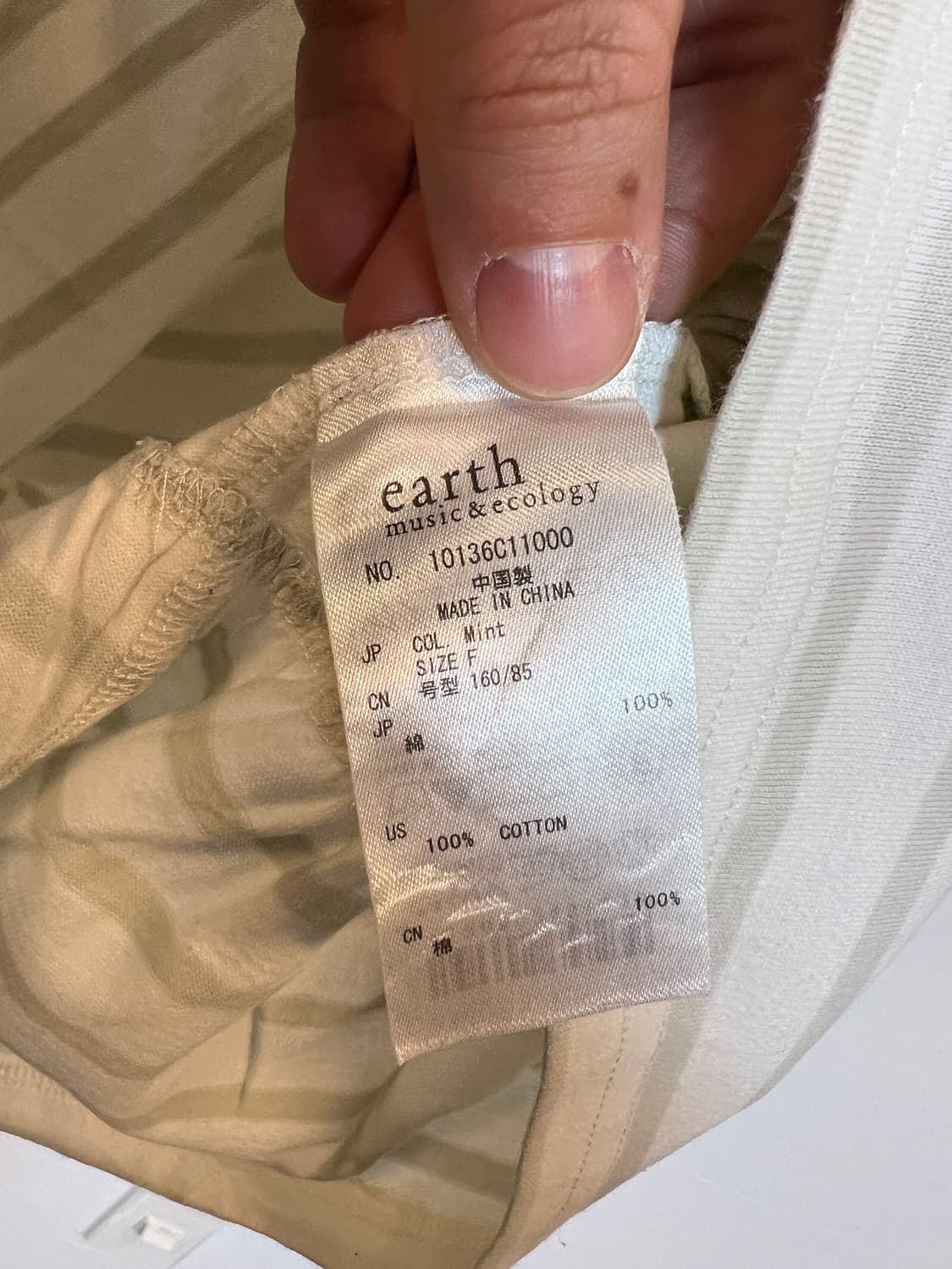 T081 EARTH MUSIC  화이트 스트라이프 반팔탑 F 상품이미지4