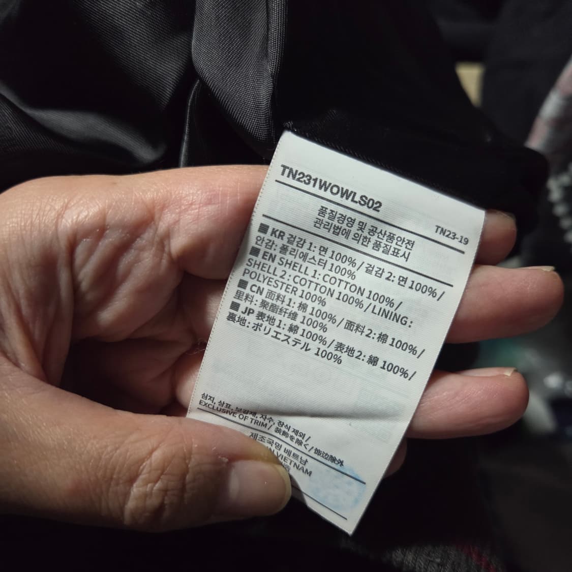 thisisneverthat 자켓 상품이미지6